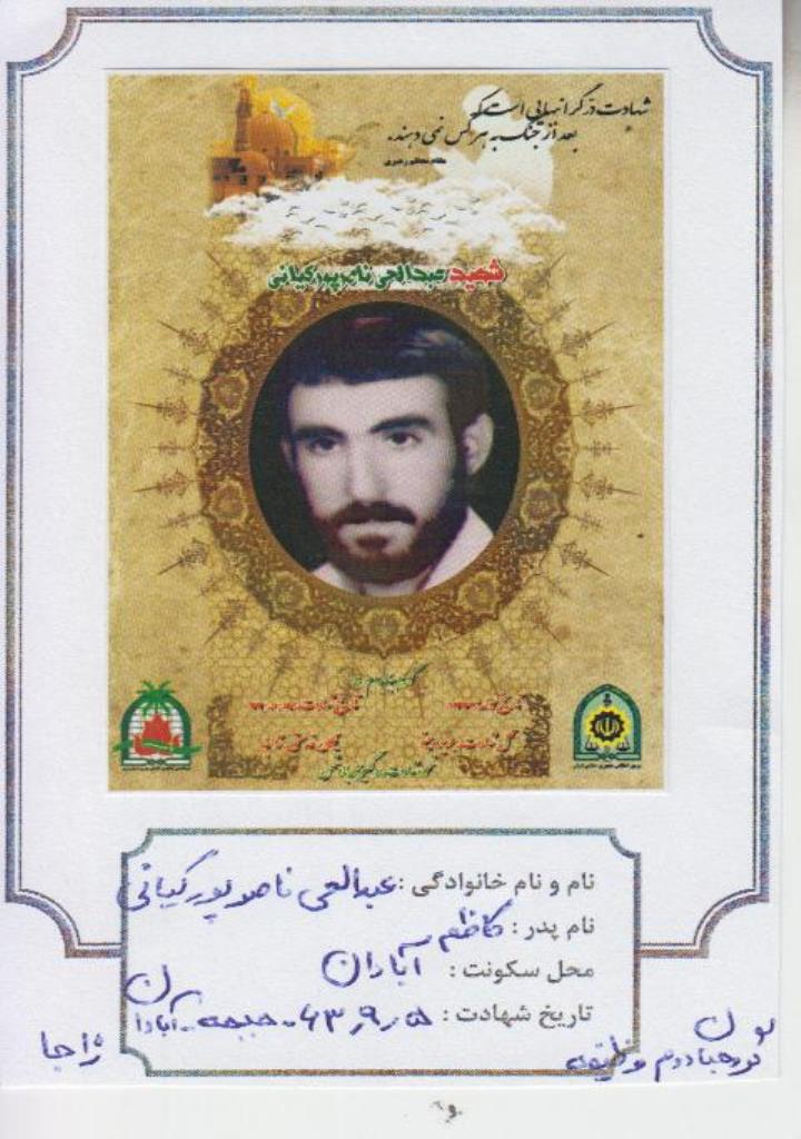 فاقد تصویر